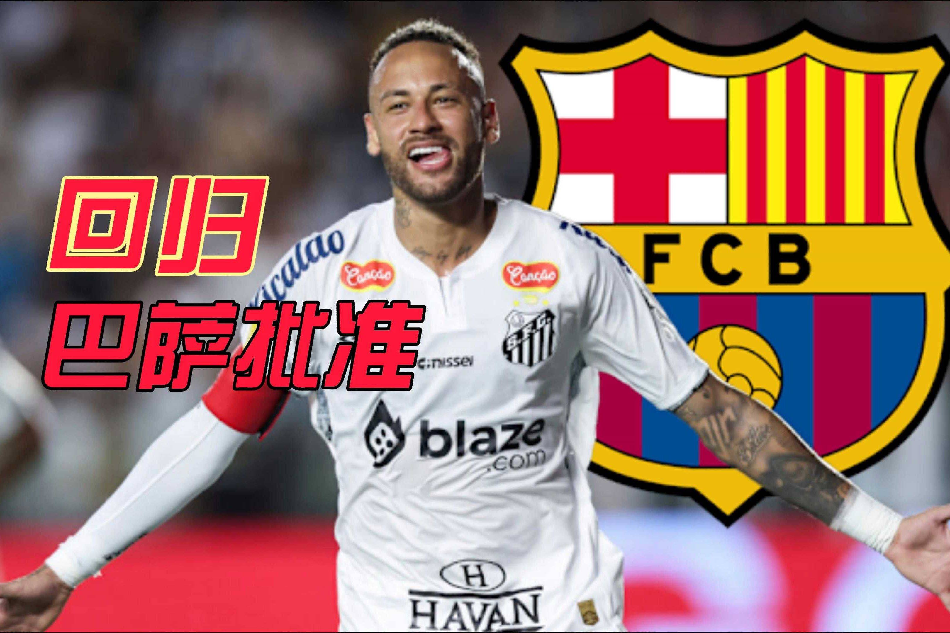 爱游戏-内马尔重要时刻重返赛场，热火带队取胜！