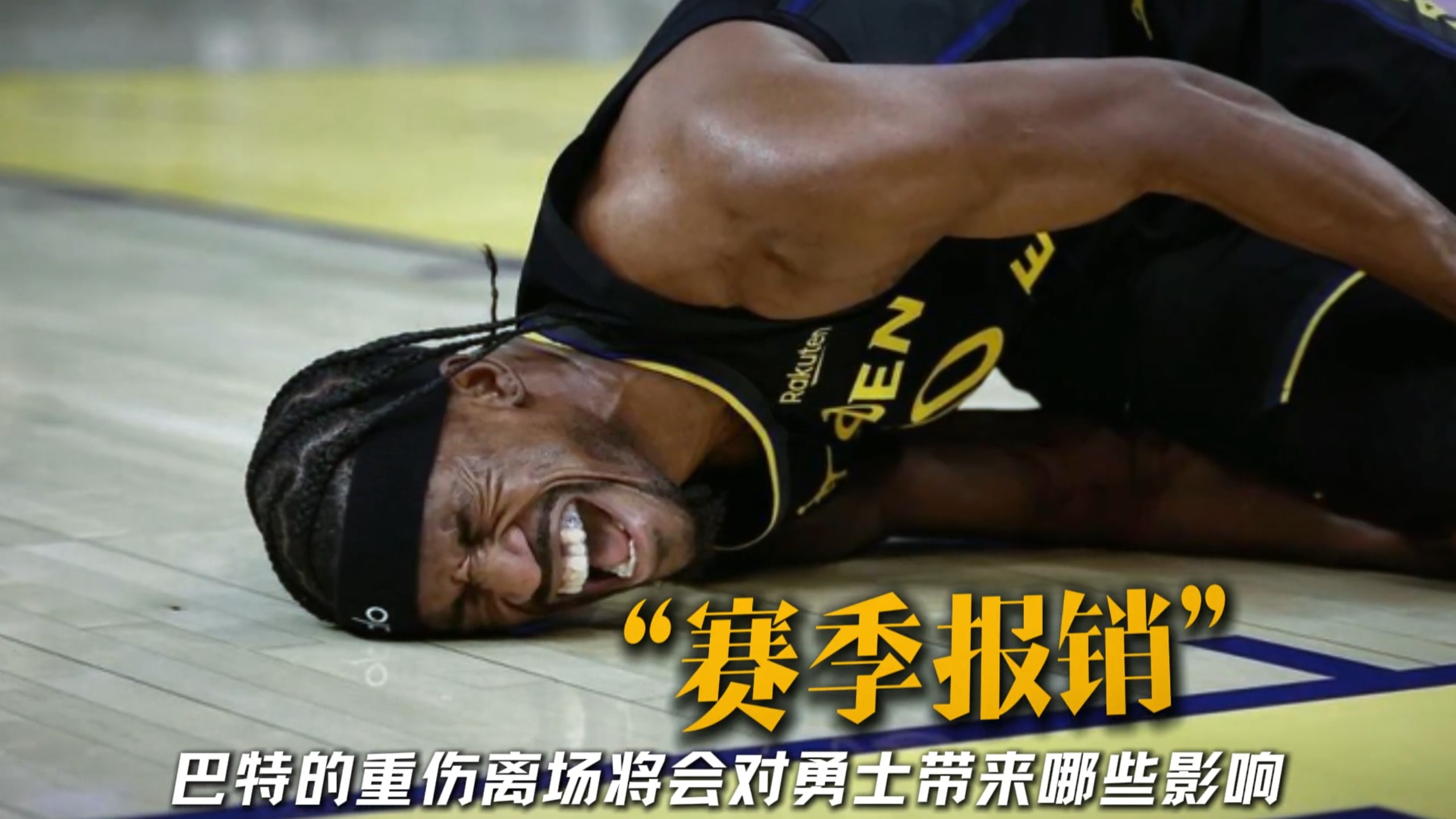 爱游戏- 巴特勒在切尔西比赛中爆冷,出色防守引发热议的是谁 