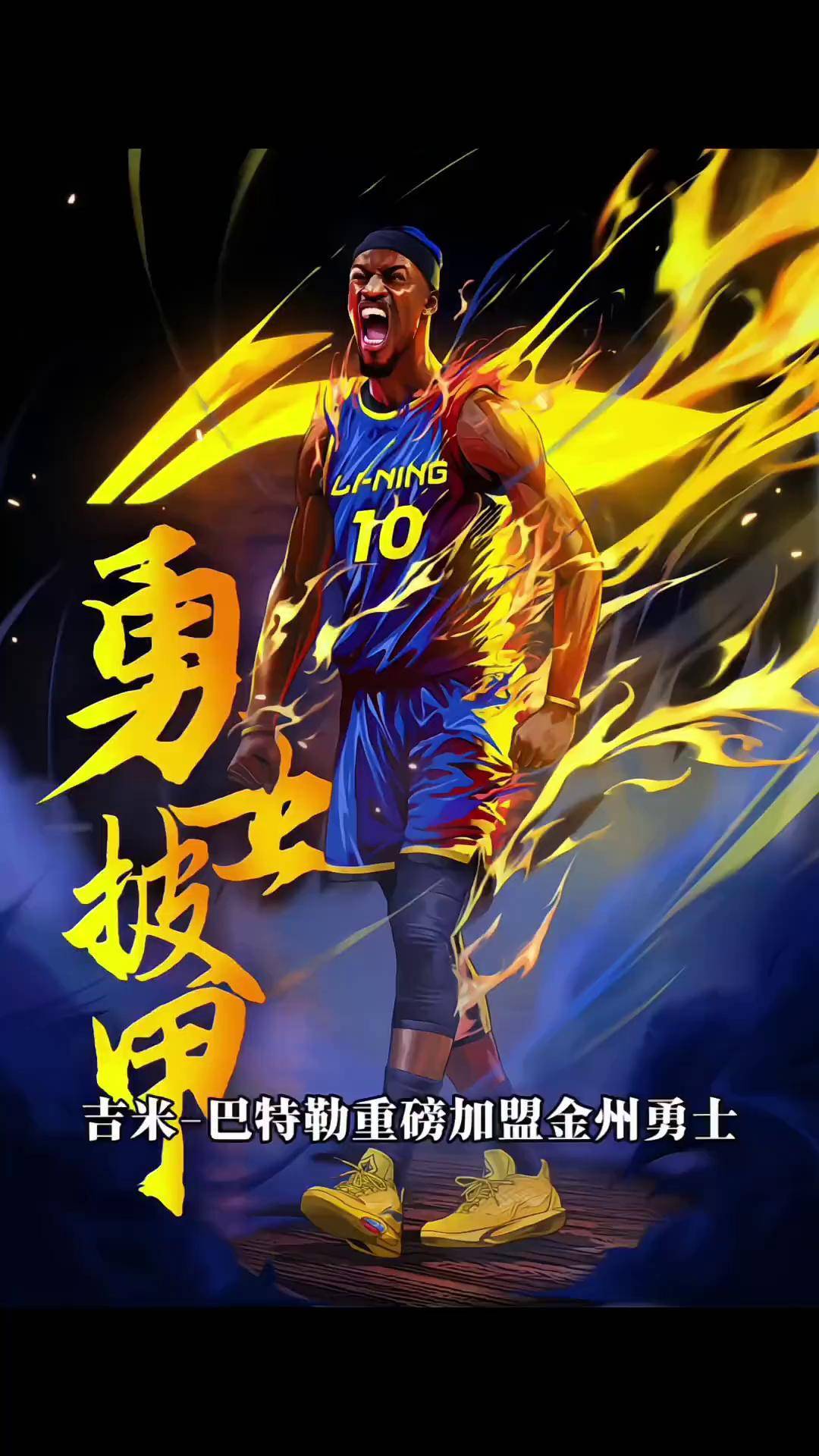 关于巴特勒新星精彩发挥表现惊艳,尤文图斯未来可期!的信息 关于巴特勒新星精彩发挥表现惊艳,尤文图斯未来可期!的信息